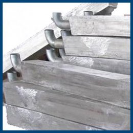 Aluminum Anode